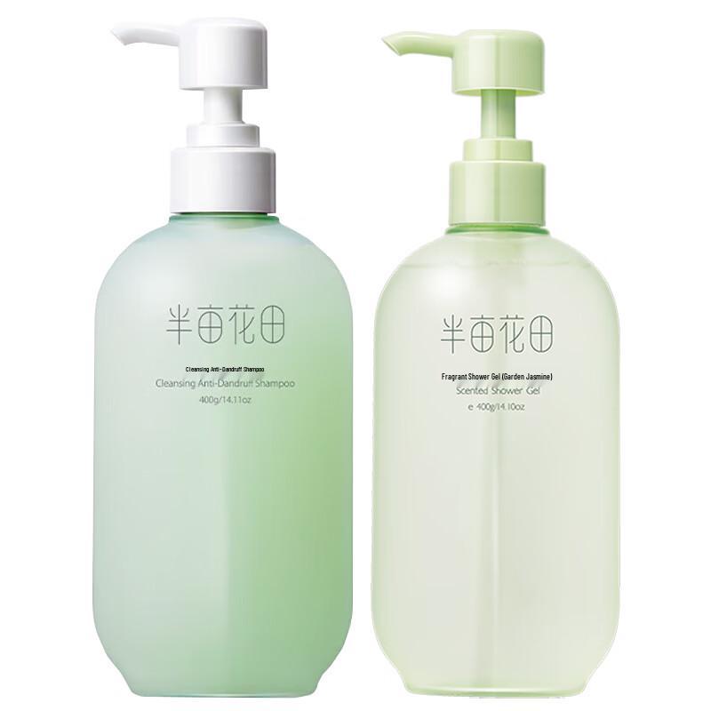 

Ban Mu Hua Tian Cleansing & Moisturizing Wash Set