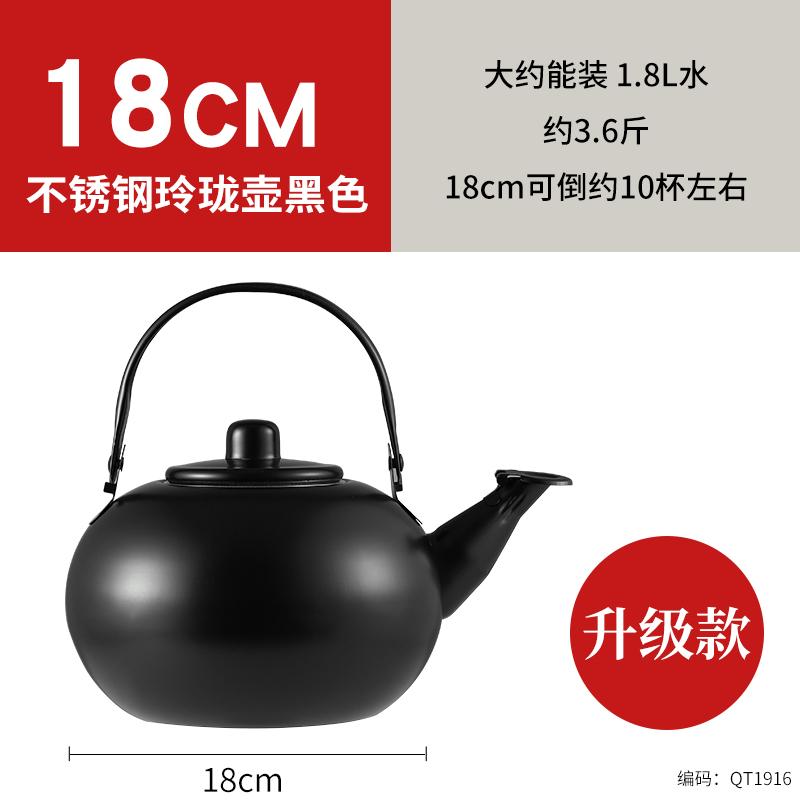 Stainless Steel Teapot Thickened Large-capacity Kettle Boil Tea Make Tea Restaurant Hotel Home Camping Kettle