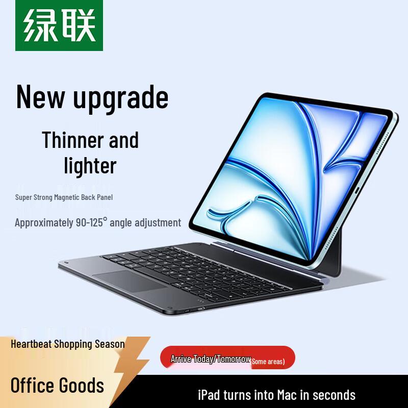Беспроводная клавиатура-чехол UGREEN для iPad Pro/Air