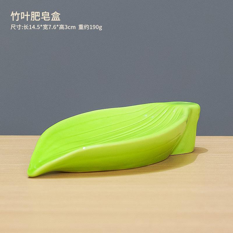 Creative Leaf-Shaped Soap Box Drain Soap Dish No Punching Standing No Water Accumulation Portable Soap Dishes Laundry Box