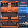 Changan Deep Blue S09 2025 TPE Floor Mats: Six-Seater Car Interior Carpet Accessories