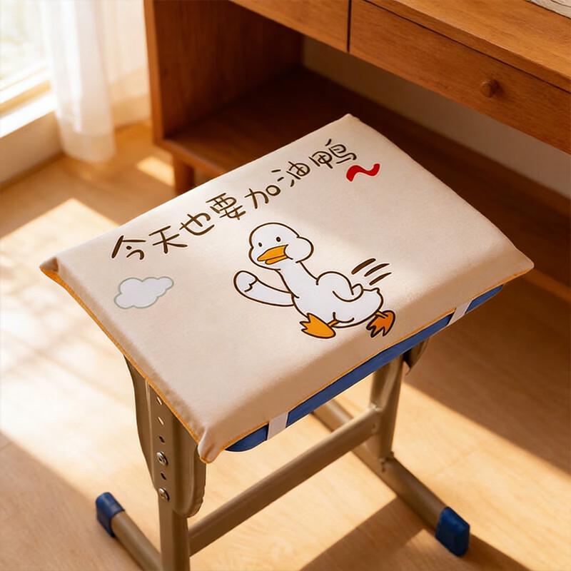 Go-Go Duck Memory Foam Student Chair Cushion