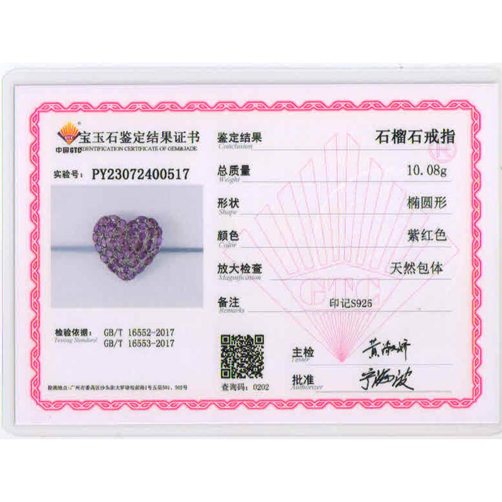 Gorgeous Romantic Heart Shaped Large Ring with Natural 12ct Rhodolite for Women S925 Silver Fine Jewelry Anniversary Engagement