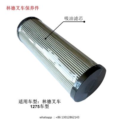 Linde Electric Forklift Hydraulic Oil Suction High-pressure Filter Element 1275/E16C Ventilation Filter 0009831738