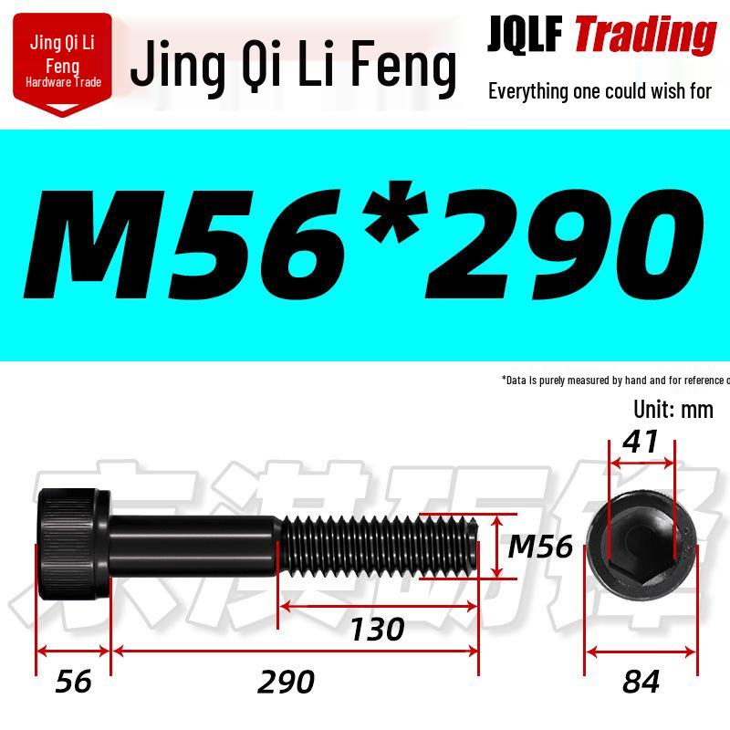 12.9 Grade High-Strength Hex Socket Cap Screw, Half Thread, M48-M56, Blackened Cylindrical Knurled Bolt
