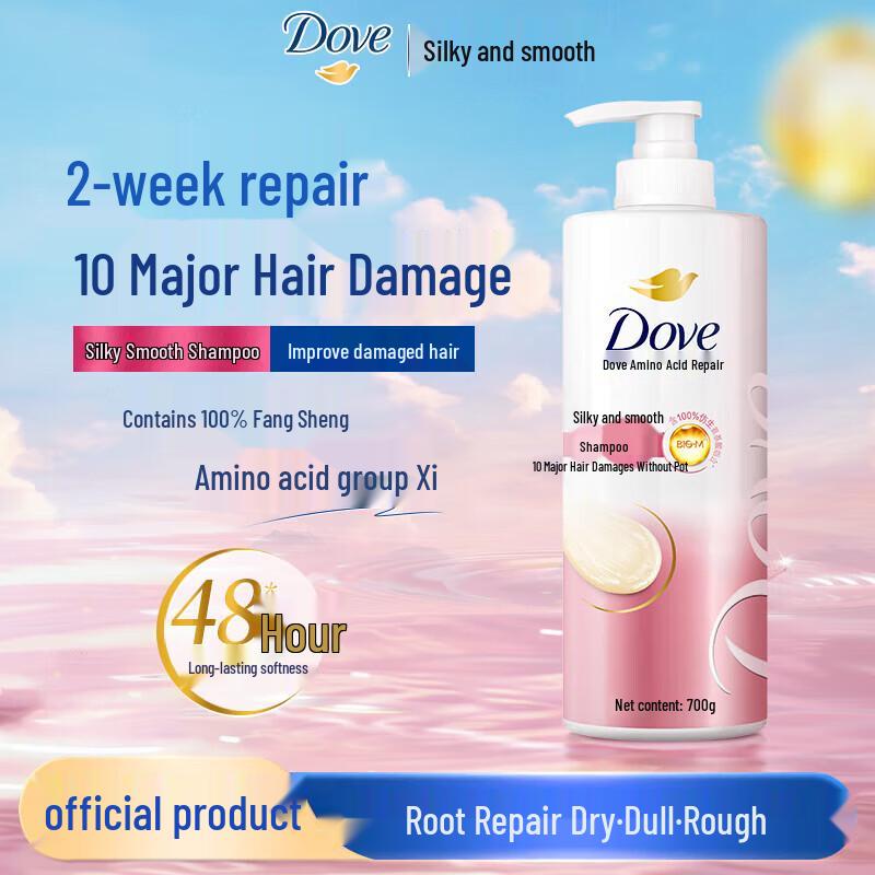 Dove Silky Smooth & Fragrant Repair Shampoo