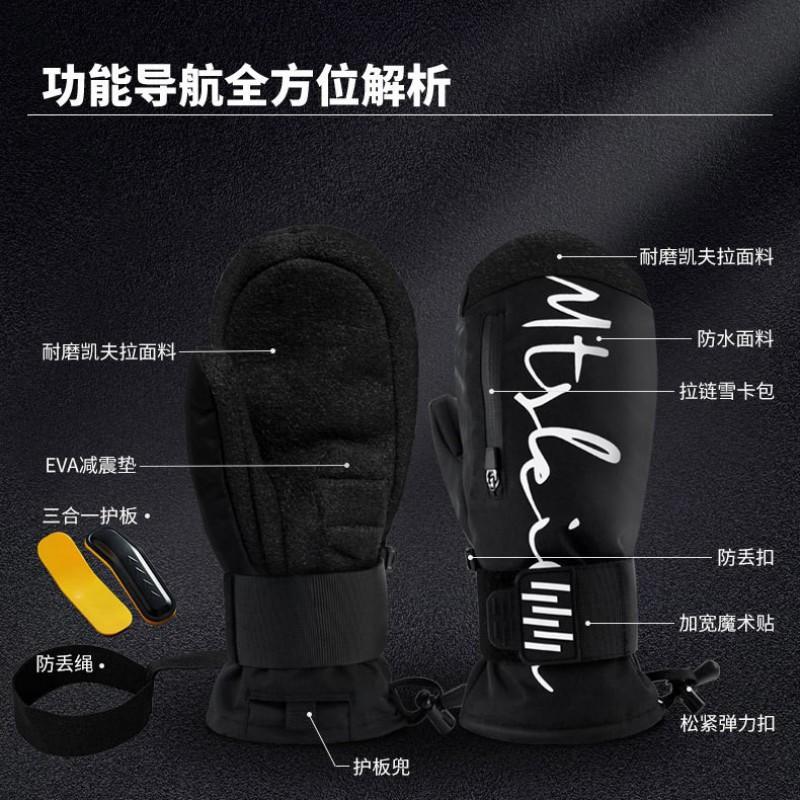 Kevlar Ski Gloves Adults Waterproof Warm Inner Lining Wrist Support Snowboard Winter Outdoor