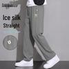 MARK FAIRWHALE Men's Ice Silk Quick-Dry Straight-Leg Casual Pants