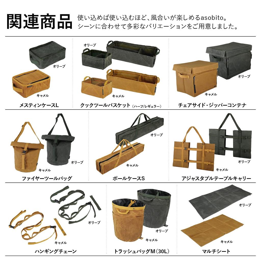 Cutie de instrumente asobito cutie de accesorii pentru condimente dimensiune XS pânză impermeabilă pânză din bumbac măsline ab-014OD