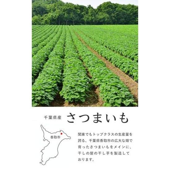 Hoshi No Ya Hoshiimo 40g4 Bags Produced Chiba Prefecture Using Beni Haruka Additive-free Colorant-free Ideal Snacks Dried Sweet Potato Set Produced.