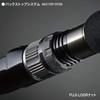 Megabass VALKYRIE WORLD EXPEDITION MULTI VKS-88-96MH-5.5