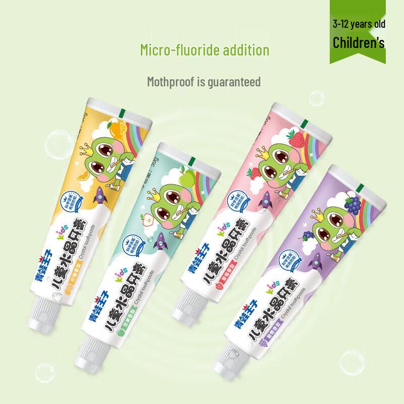 Frog Prince Kids Toothpaste, Strawberry Flavor (5x50g)