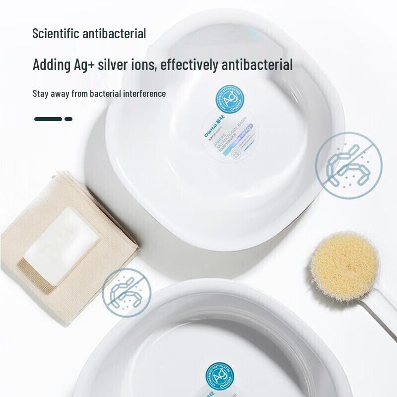 Chahua Antibacterial Multi-Purpose Plastic Basin