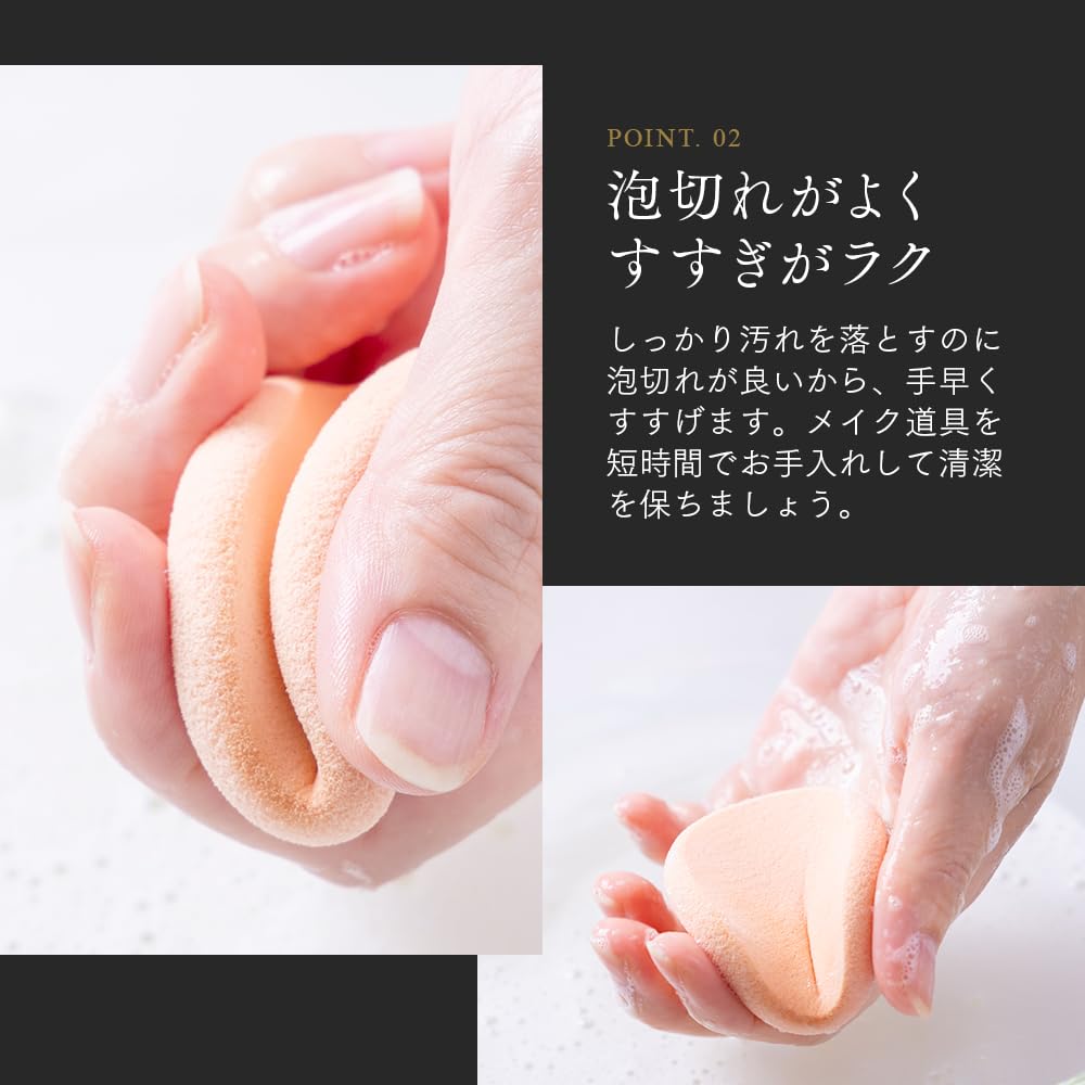 Aimedia Puff and Sponge Cleaner Set of 2 90ml X 2 Bottles Puff Cleaner Sponge Cleaner Makeup Brush Cleaner Foundation Dirt Puff and Sponge Detergent