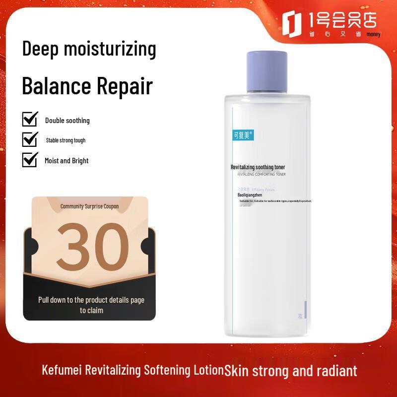 Kafumei Hydrating & Soothing Facial Toner 3.0