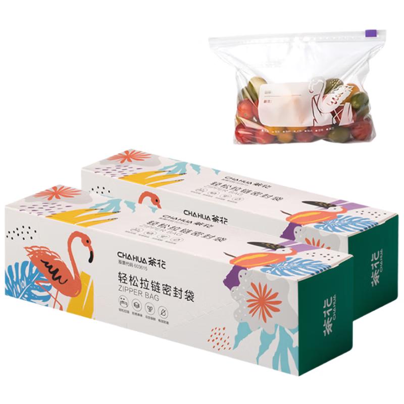 

CHAHUA Bio Series Easy Zipper Seal Freshness Bags