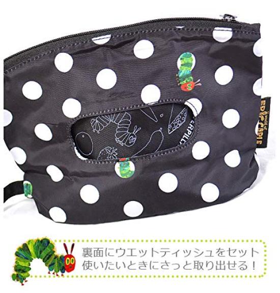 iPlanning Very Hungry Caterpillar Deodorizing Wipe Dot W23 X H16 X with Exterior Accessory Opening and Small Item Pouch, Pattern, D8cm, Pocket, K-4337