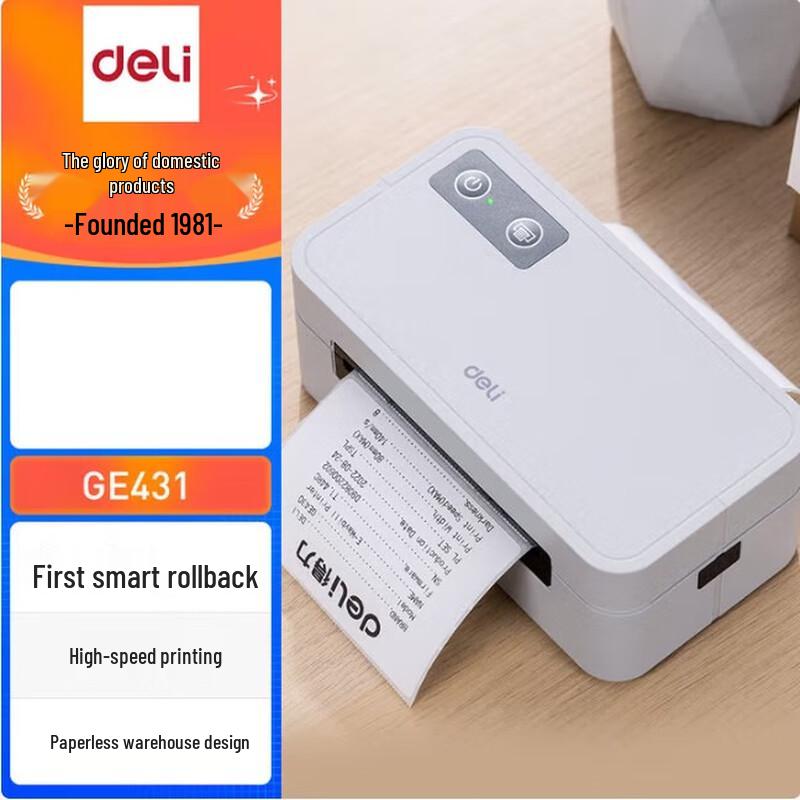 

Deli 80mm Thermal Label Printer CN plug (adapter included)