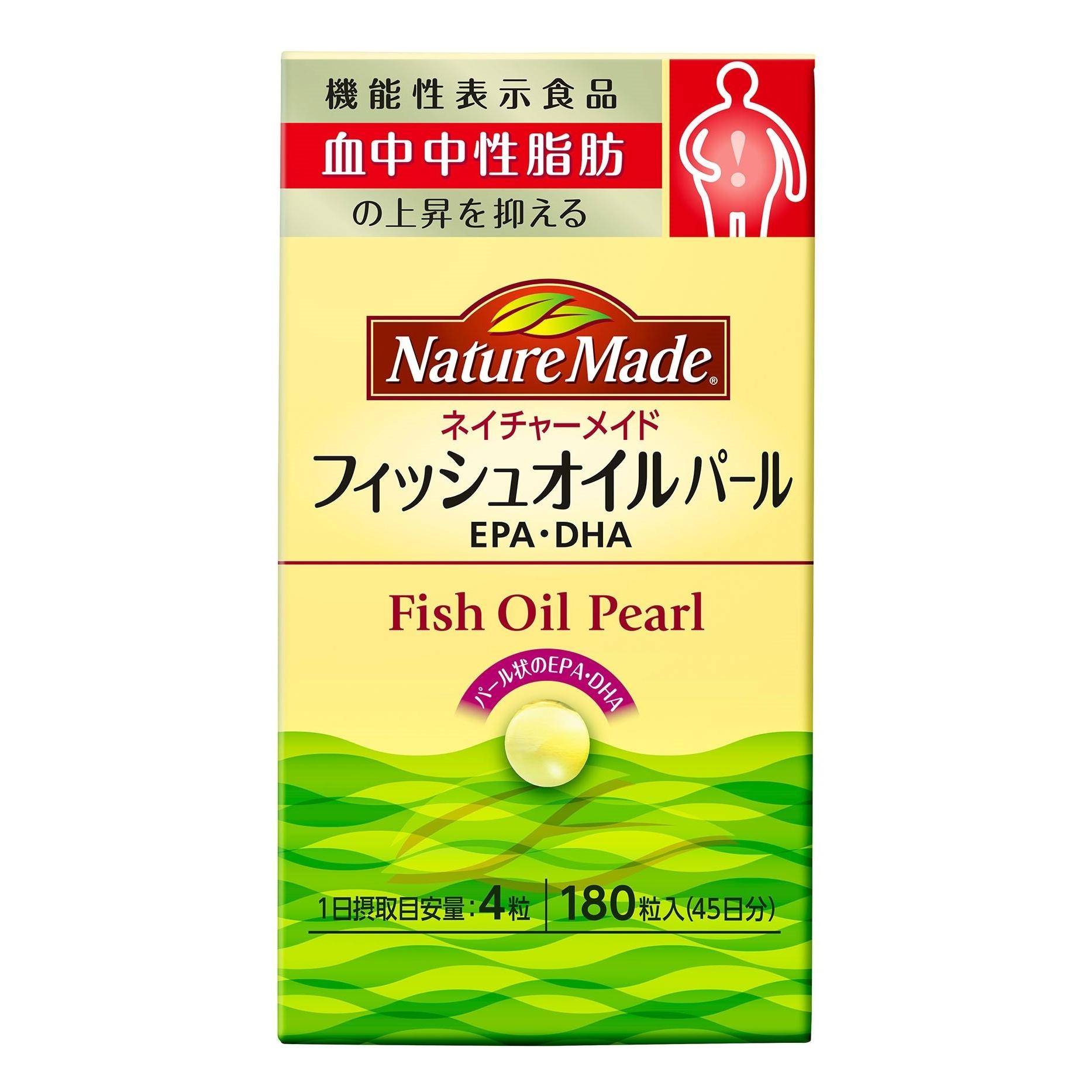

NATUREMADE Fish Oil Pearls 180 Softgels by Otsuka Pharma - Functional Food for Heart Health, 45-Day Supply 1 Bottle