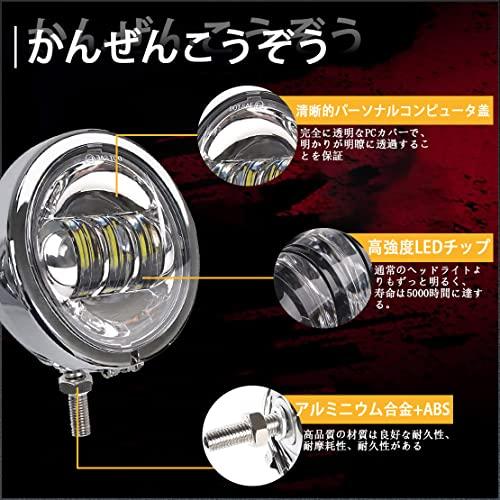 4.5 Inch Headlight Harley Davidson Motorcycle Universal Retrofit LED Fog Lamp Auxiliary Light 4.5 Inch DC 12V/24V 30W High Brightness with IP67 L