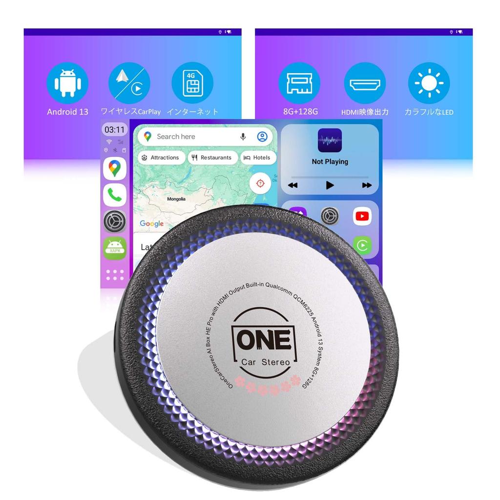 Blossom Commemorative Authentic OneCarStereo Latest CarPlay AI Box He Pro Series with Android OTA HDMI Video Rear Seat Monitor Cable Technical