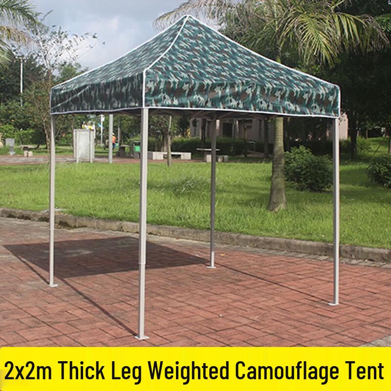 Bingyi Heavy-Duty Camouflage Folding Outdoor Shelter