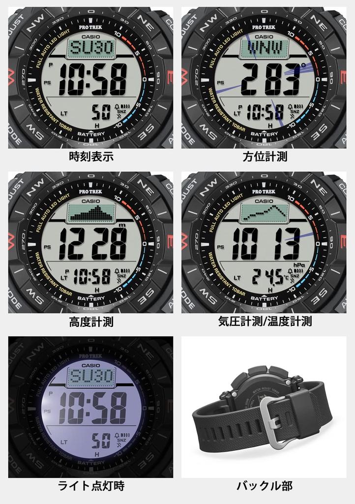 Casio Pro Trek Watch [Official Japanese Product] Climber Line Solar Watch Made with Biomass Plastic PRG-340-1JF Men's Black