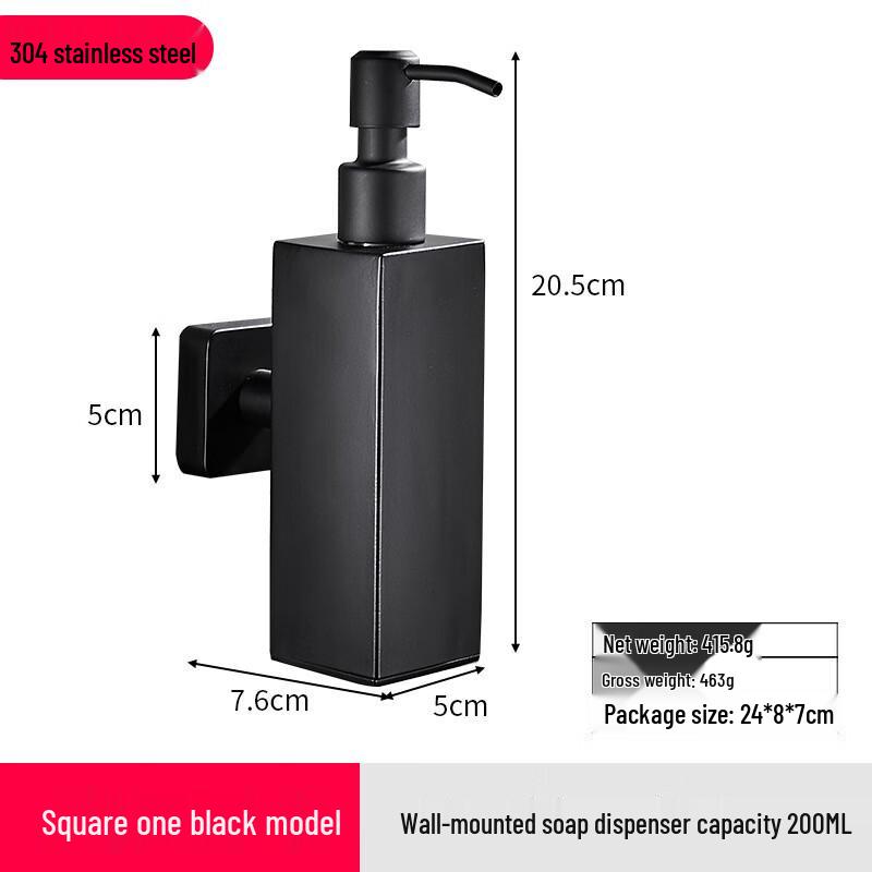 Xuanyong 304 Stainless Steel Wall-Mounted Soap Dispenser