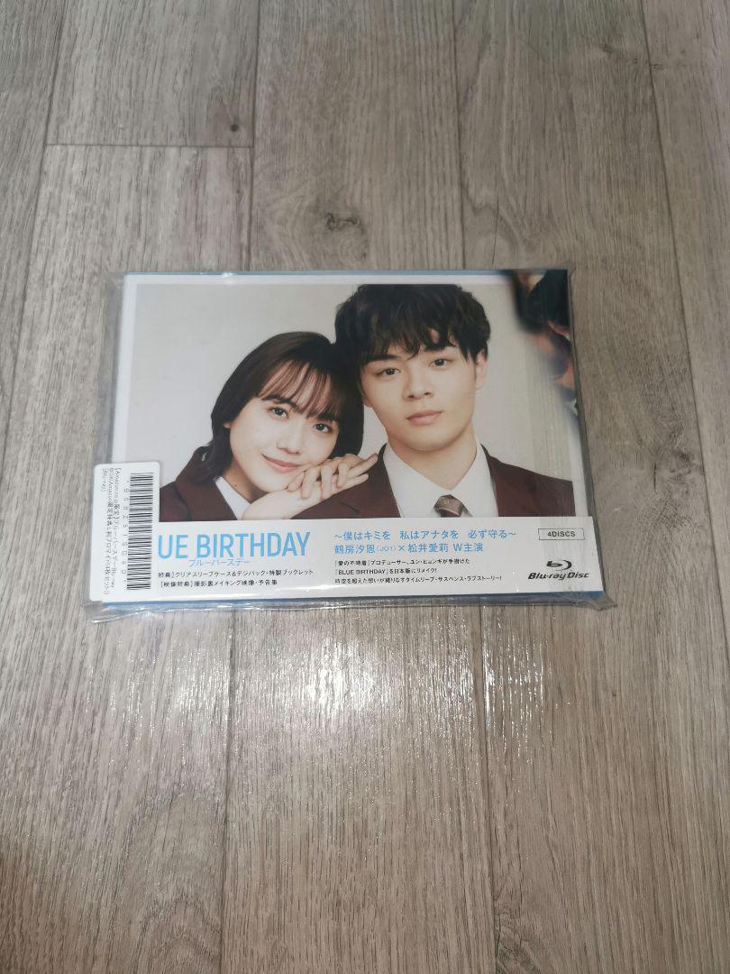 

[USED] Blue Birthday DVD BOX Shion Tsurubo (JO1)