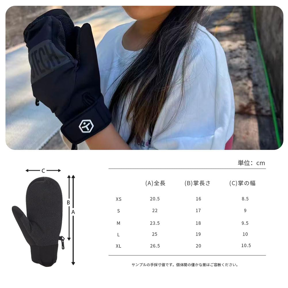 TaoTech Snowboard Park and Ski Neoprene Gloves, Style, Men's Women's, Gloves, Waterproof, (Black, M)