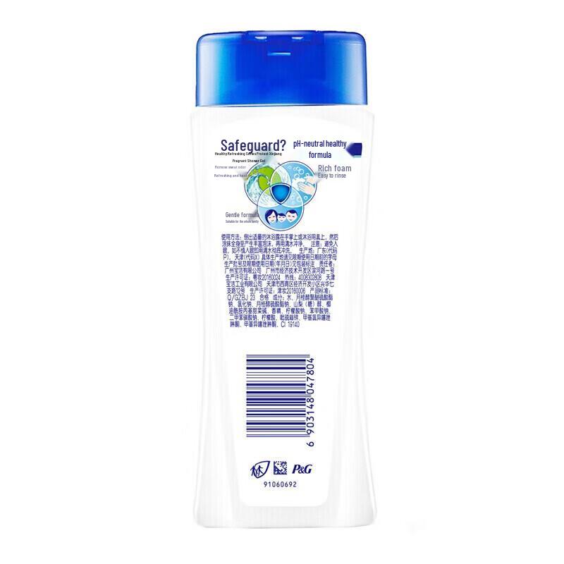 Safeguard Cucumber Refreshing Shower Gel