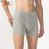 Yi Er Shuang Men's 100% Xinjiang Cotton Boxer Briefs