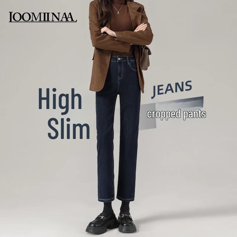 Women's High-Waist Elastic Straight Jeans, Spring/Autumn 2025 - Slimming 8/9-Length Cigarette Pants