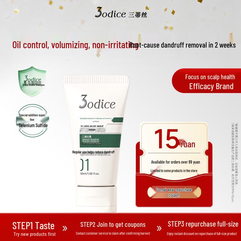 3odice Green Shield Anti-Dandruff & Oil Control Shampoo