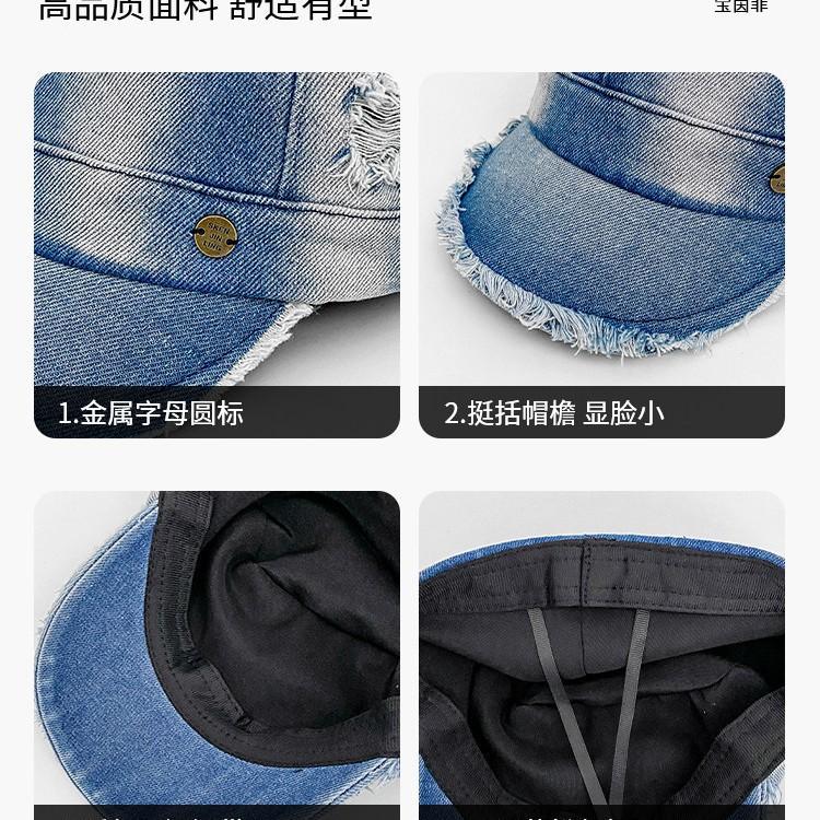 Hole Washed Denim Flat Top Hat Women'S Spring Summer Face Small Versatile Equestrian Hat Big Head Circumference Flat Top Cap
