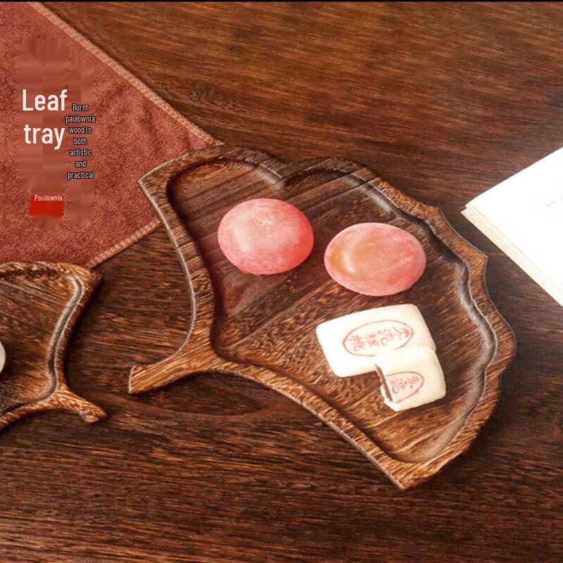 Abay Ginkgo Leaf Wooden Serving Tray