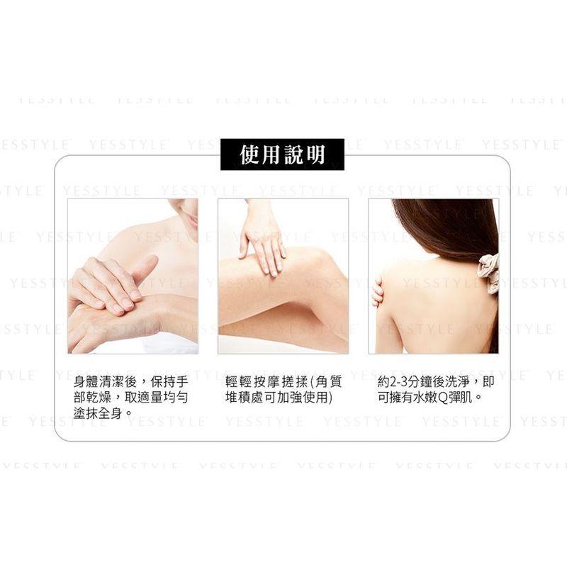 My Scheming - Nashi Blossom & White Musk Body Scrub