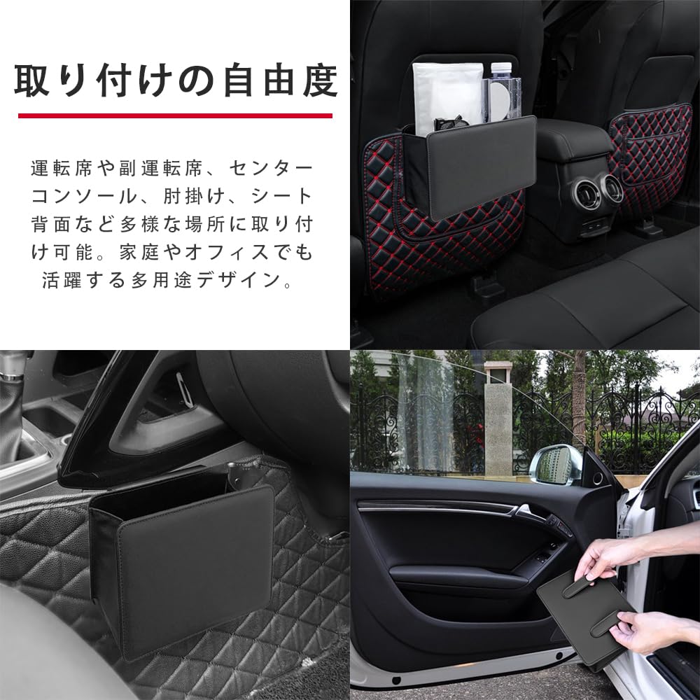 LKCCTK Multifunctional Car Storage Car Trash Car Storage Hook Space Saving Compatible with Center Behind Seats Case, Can, Box, Type, Foldable, Design,