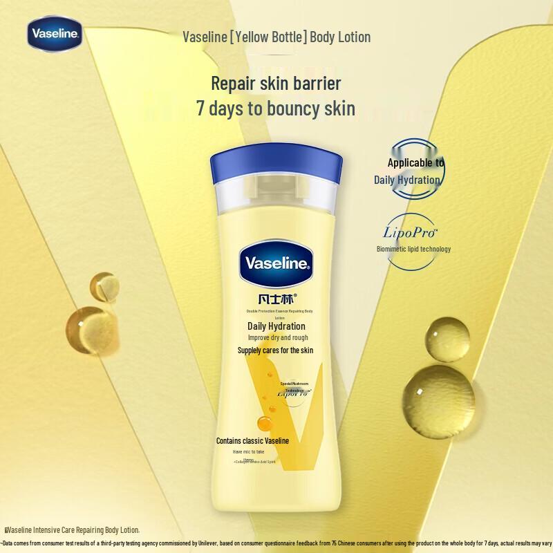 Vaseline Intensive Care Repair Body Lotion