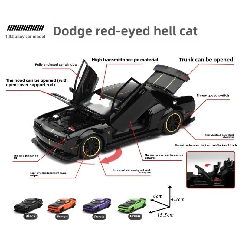 Simulation 1/32 Dodge Challenger Hellcat SRT Alloy Car Model Collection Miniature Voiture Metal Toy Vehicle Boyfriend Gift