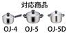 Miyazaki Seisakusho Objet Made in Steamer, 18cm, Japan, 5-Year Warranty, OJ-4-1