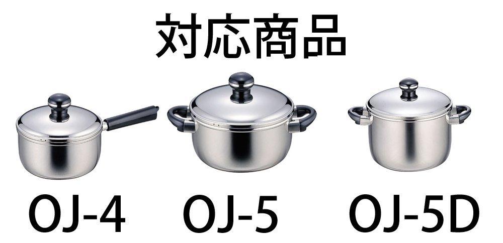 Miyazaki Seisakusho Objet Made in Steamer, 18cm, Japan, 5-Year Warranty, OJ-4-1