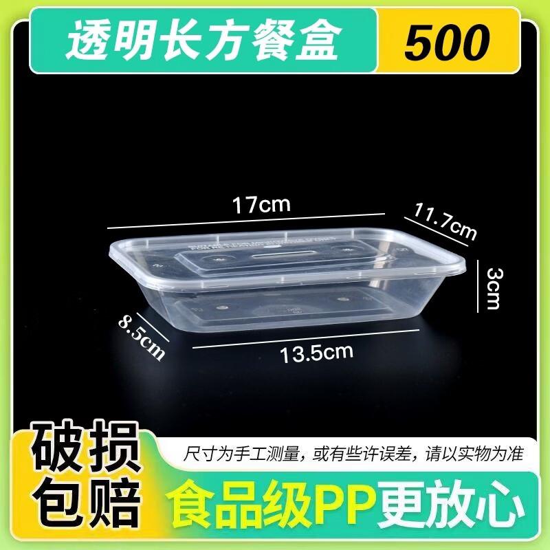 ZISIZ PP Food Container with Lid