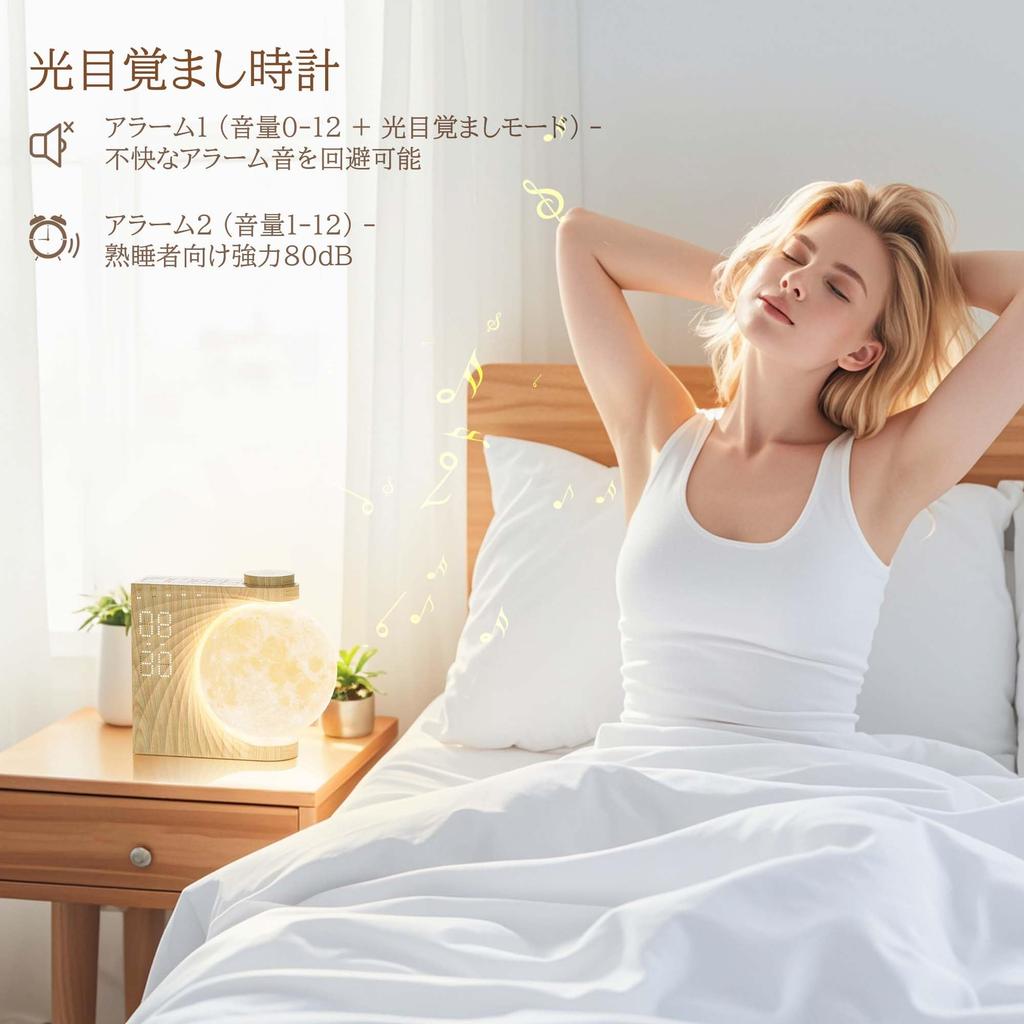 Auto-rotating Moonlight, Ambient Lighting, Stylish Table Lamp, Light Alarm Clock, Bedside Lamp, 8-Color RGB Light, Stand Light with Timer, 10 Natural