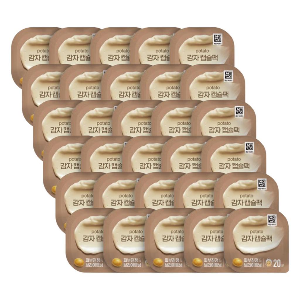 Daiso Capsule Pack 7 G (Pomegranate · Potato · Rice · Honey · Volcanic · Egg · Aloe · Eoseongcho) (27 Options)