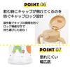 Skater Baby Straw Mug with Foldable Handle and Shoulder The Very Hungry Suitable for Ages 1 and Strap, 2-Way Type, 370ml, Caterpillar, Up, KSHW2N-A