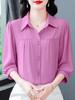 2026 Elegant Women's Loose-Fit Shirt: Belly-Covering, Fashionable, Versatile, Seven-Quarter Sleeve Design