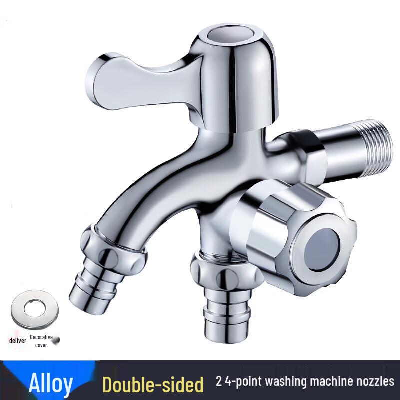 Du Ao Alloy Dual-Outlet Washing Machine Faucet