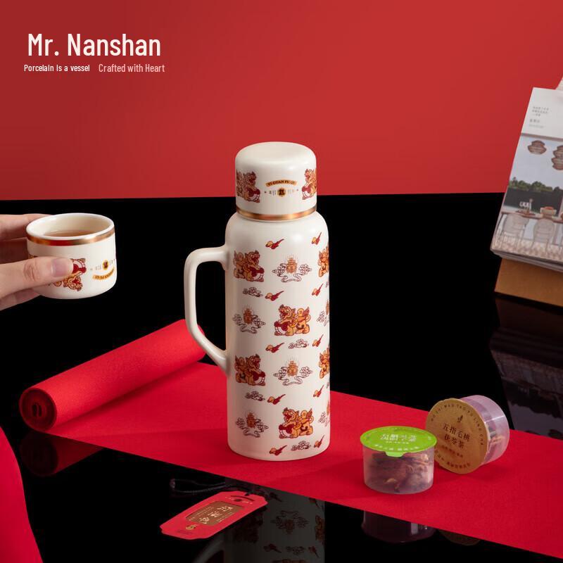 Mr. Nanshan Ceramic Gongfu Tea Set with Tea, Gift Box