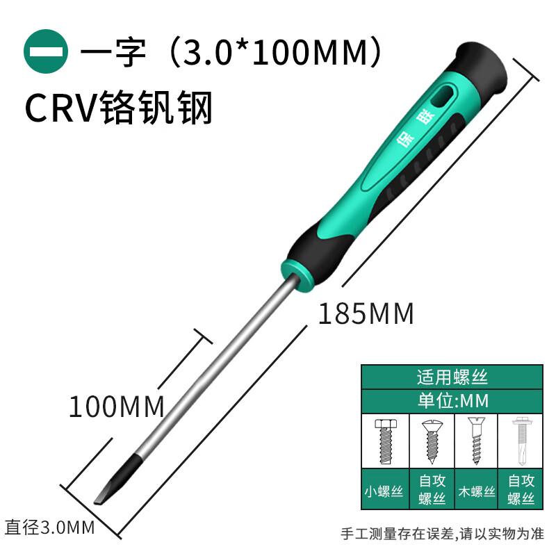 

Magnetic Precision Screwdriver Set